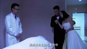 绝爱：张歆艺穿着婚纱赶来医院，看到停尸房的尸体吓晕了
