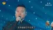 《90后最爱听的歌曲》第20191010期岳云鹏模仿王菲唱《我和我的祖国》,一开嗓就被惊艳,嗓音服气了娱乐完整版视频在线观看爱奇艺