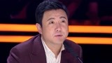 《中国达人秀6》金星看完表演完全被代入 沈腾错失科学家梦想？