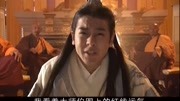 天龙八部:六位大师共练六脉神剑,殊不知段誉看一眼就会了第1集天龙八部:六位大师共练六脉神剑,殊不知段誉看一眼就会了片花完整版视频在线观看...