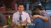 相爱十年:高虎和邓超的演技,真是太让我佩服了,这才是演员片花完整版视频在线观看爱奇艺