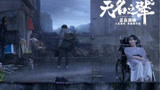 荒诞喜剧电影无名之辈，在荒腔走板的反差中，挑起观众笑点！