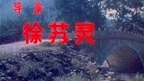 经典电影《月亮湾的笑声》，片头曲真欢快，具有鲜明的时代特色！
