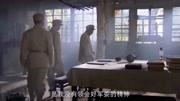 战争:野战军成功打赢清风店战役,朱老总真是慧眼识人!第1集战争:野战军成功打赢清风店战役,朱老总真是慧眼识人!片花完整版视频在线观看爱奇艺