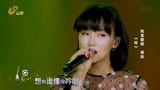 超强音浪：转音歌姬黄龄，妩媚演唱《痒》！人美声音更好听！