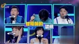 超强音浪：“叠字KTV”众人嗨唱，吴克群变身表情帝，表情好可爱