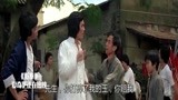 醉拳：恶霸当街欺负穷人，黄飞鸿路见不平，亲妈都不认识
