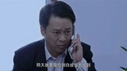 啊父老乡亲:组织任命王天生做书记,却将他“吓”跑了第1集啊父老乡亲:组织任命王天生做书记,却将他“吓”跑了片花完整版视频在线观看爱奇艺