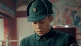 《光荣时代》郑朝阳借查火灾隐患之名探寻真相