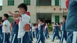 纯真年代：确认过广播体操，是我们的第七套广播体操