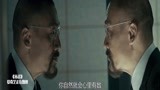 寒战：面对审问，李文彬从容不迫，没有证据无法定罪