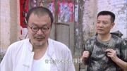 兵法乡村:小伙想当村支书,村头大爷赠他三个锦囊,包他当村官第1集兵法乡村:小伙想当村支书,村头大爷赠他三个锦囊,包他当村官片花完整版视频在...