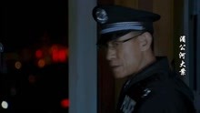 湄公河大案:刘卫东乔装混进警员队伍,被关局长一眼看穿,厉害!
