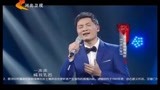 中华好民歌：青年演员汤子星深情演绎，父老乡亲，太好听了