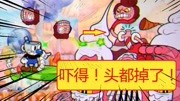 《呱呱菌的游戏世界!瓜炸了》第20191117期吓掉了头!糖果仙子【硬邦邦男爵夫人】游戏完整版视频在线观看爱奇艺