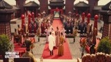 超时空救兵：小伙穿越到唐朝和郡主大婚，李白主持婚礼，羡慕！