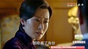 伪装者:明台家世不同寻常,亲生父亲不敢相认,大哥猜测共产党片花高清完整版视频在线观看–爱奇艺