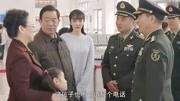 特种兵之霹雳火:旅长亲自迎接高胜寒父母,这身份不一般第1集特种兵之霹雳火:旅长亲自迎接高胜寒父母,这身份不一般片花完整版视频在线观看爱奇艺