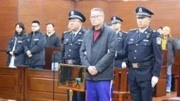 内蒙古广播电视台原台长赵春涛获刑18年,曾包庇纵容黑社会资讯搜索最新资讯爱奇艺