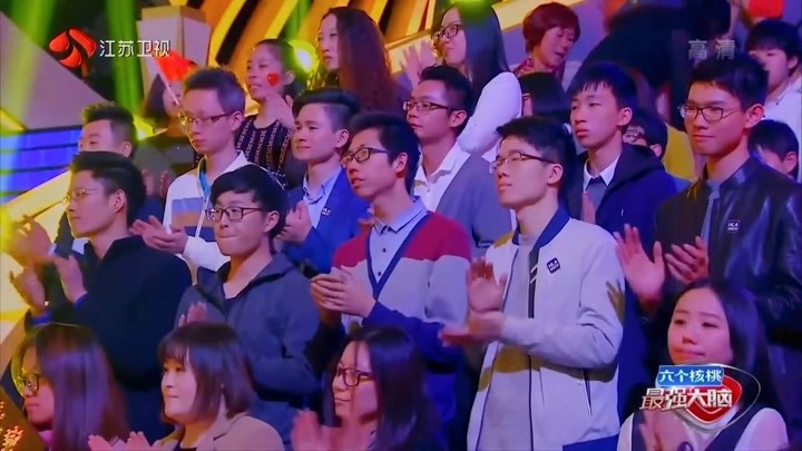 最强大脑第3季-综艺-高清正版视频在线观看-爱奇艺