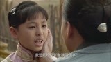 走西口：丹丹为弟弟换口粮，求当童养媳，把我当小猫小狗就行