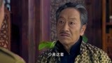 大秧歌：吴乾坤找到海猫，问他该怎么对待自己女儿，海猫懵圈了