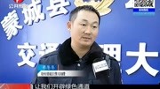 服毒者生命垂危 辅警紧急护送资讯高清正版视频在线观看–爱奇艺