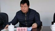 四川一名博士厅官被“双开”:学历造假,违规插手司法活动资讯搜索最新资讯爱奇艺