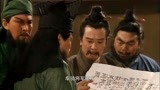 三国演义：众臣写义状讨伐曹操，刘备一狠心，也在上面签了字！