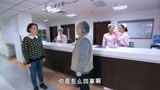 我和我的他们：赵母指责叶子认干妈，在医院大骂叶子，太可恨了