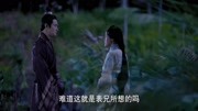 秀丽江山之长歌行:邓婵夜里私会阴况,心甘情愿做小妾第1集秀丽江山之长歌行:邓婵夜里私会阴况,心甘情愿做小妾片花完整版视频在线观看爱奇艺