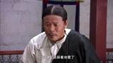 西藏秘密：两个刺客刺杀大官，这两个人竟使用炸弹！厉害了！