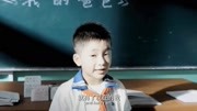 战狼:小学生念作文提及爸爸,不料被同学们耻笑,小学生怒了!第1集战狼:小学生念作文提及爸爸,不料被同学们耻笑,小学生怒了!片花完整版视频在...