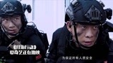 红海行动：海盗杀了人想逃走，中国海军陆战队出动，让他有来无回