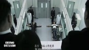 烈日灼心大结局:超哥被执行安乐死,太痛苦,演技爆棚啊片花完整版视频在线观看爱奇艺