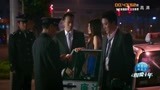 相爱十年：刘元叫三陪女给上司，谁撩路上被警察抓获，惨了呀！