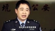 随着警方调查工作的推进,一个黑社会性质犯罪团伙,渐渐浮出水面资讯搜索最新资讯爱奇艺