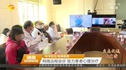 湖南省精神医学中心开通心理咨询与危机干预服务热线资讯搜索最新资讯爱奇艺