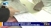 抓细抓实各项防控举措 坚决防止疫情向农村地区蔓延资讯搜索最新资讯爱奇艺