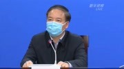 湖北省副省长回应武汉市民网络求助资讯搜索最新资讯爱奇艺