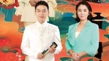 国学小名士3之郦波赞叹汉唐文化 马伯庸讲解《长安十二时辰》