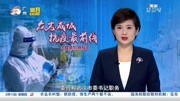 武汉市委主要负责同志调整 王忠林同志任湖北省委委员、常委和武汉市委书记资讯搜索最新资讯爱奇艺