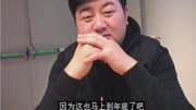 大壮哥对话71万粉丝的抖音网红“1果小蒙”,关于做水果的酸甜生活完整版视频在线观看爱奇艺