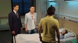 风光大嫁：丹桥前往医院，看到昏迷中的宁夏，非常担心不已！
