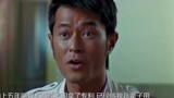 《家有喜事2009》古天乐应聘，吴君如一下子就被他吸引住