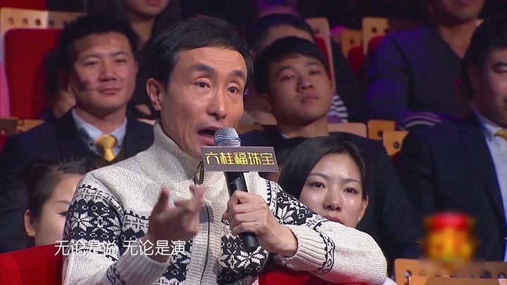 巩汉林明星资料大全-巩汉林动态_巩汉林电视剧电影-爱奇艺泡泡