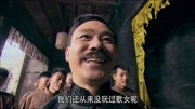 血色黎明:静秋差点被老色鬼给玷污了,多亏谭四及时出现第1集血色黎明:静秋差点被老色鬼给玷污了,多亏谭四及时出现片花完整版视频在线观看爱奇艺