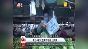 南沙4家大型菜市场线上卖菜资讯搜索最新资讯爱奇艺