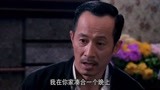 血色黎明：李志雄假意讨好豹哥，趁机救走被囚禁的老婆