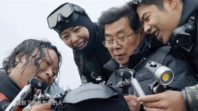 ดู ออนไลน์ Dive Into China Ep 2 (2020) ซับไทย พากย์ ไทย